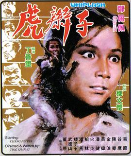《女生宿舍》